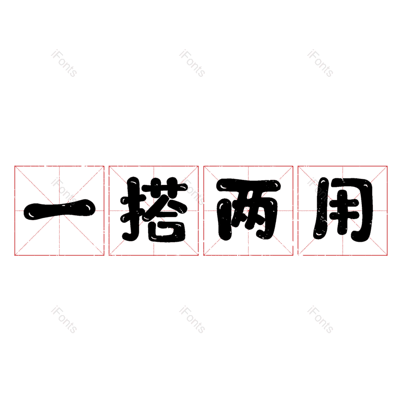 图片,元素,PNG,免抠素材